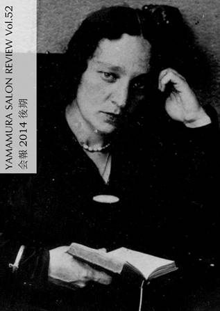 http://www.y-salon.com/review.files/image002.jpg