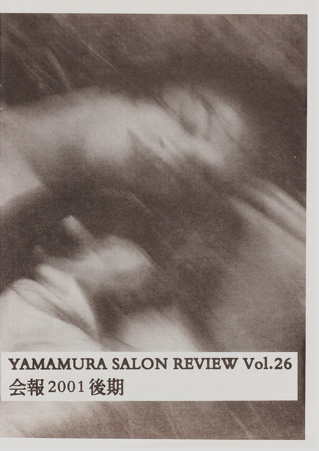 review2001-vol.25