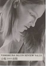 http://www.y-salon.com/review33-cover.jpg